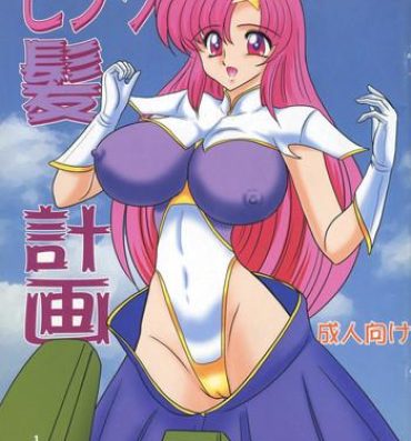 Big Cock Pink Kami Keikaku- Gundam seed destiny hentai Girls bravo hentai Fake Tits