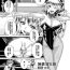 Mature Woman [remora works (Isaki)] FUTACOLO CO -WITCH TRIALS- feat.Karasu VOL. 002 [Chinese] [无毒汉化组扶毒分部]- Original hentai Cumswallow