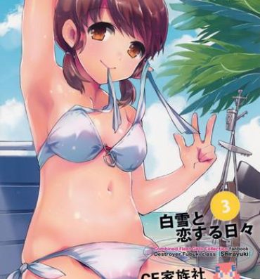 Usa Shirayuki to Koi suru Hibi 3- Kantai collection hentai Friend