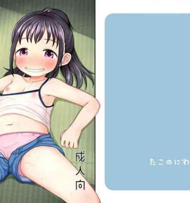 Prima Natsu no Hiecchi | 夏日情愛- Original hentai Gaystraight