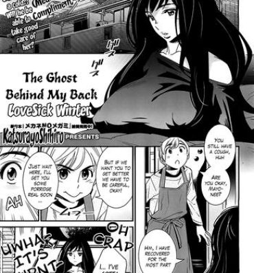 Messy Boku no Haigorei? | The Ghost Behind My Back? Ch.3 – Lovesick Winter Titten
