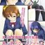 Hard Fucking Bou Ninki School Idol Toilet Tousatsu vol. 1 | 某人氣學園偶像 廁所盜攝 Vol. 1- Love live hentai Rope