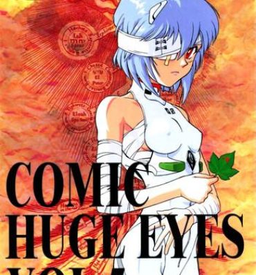 Teenpussy Comic Huge Eyes Vol. 5- Neon genesis evangelion hentai Cfnm