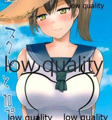 Virginity スク水と加賀- Kantai collection hentai Insane Porn