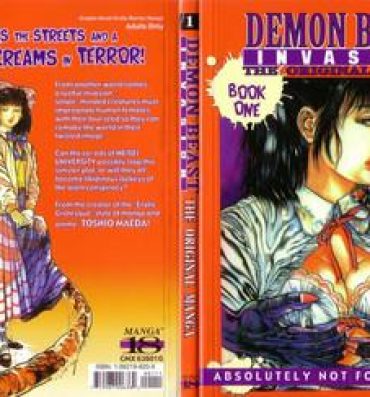 Squirters Demon Beast Invasion – Vol.001 Butts
