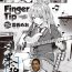 Indo Finger Tip | 指尖 Oral Porn