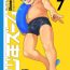 Upskirt Gekkan Shounen Zoom 2021-07- Original hentai Clothed