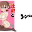 Footjob Hiei to H Shitai!!2- Kantai collection hentai Tongue