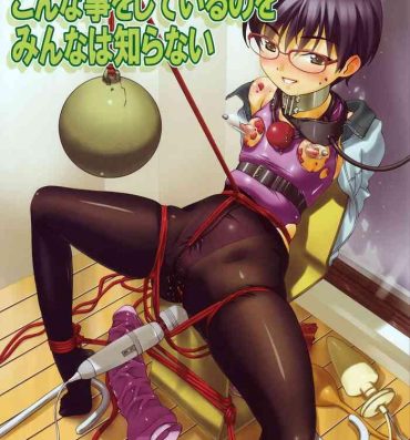 Latex Bdsm Hentai Manga