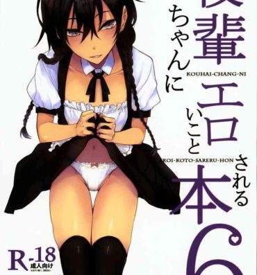 Double Penetration Kouhai-chan ni Eroi Koto Sareru Hon 6- Original hentai Submissive