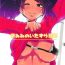 Hot Wife Mamimi no Itazura Nikki- The idolmaster hentai Gay Shop