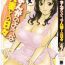 Cheating Wife Manga no youna Hitozuma to no Hibi – Days with Married Women such as Comics. Mature