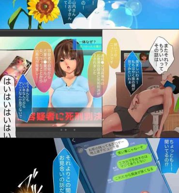 Collar Mesugaki Succubus Pandemic! Otoko o Hametsu ni Michibiku Isshuukan- Original hentai Celebrity Porn