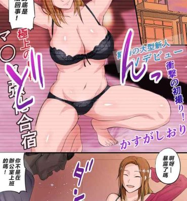 Gay Porn Musume ga AV Joyuu ni Natte Ita kara Sekkyou Suru- Original hentai Hot Girl Fucking