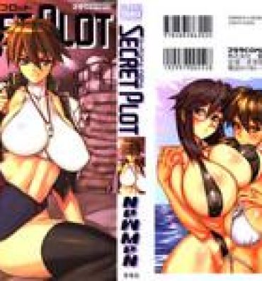 Por [NeWMeN] Secret Plot [Shinsouban] Ch. 1-5 [English] Tight Pussy