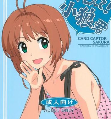 Uncensored Oshiete! Syaoran-kun- Cardcaptor sakura hentai Passionate