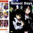 Gay Boys School Days Anthology- School days hentai India