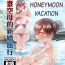Hand Seisai Kuubo no Shinkon Ryokou | The Carriers' Honeymoon Vacation- Kantai collection hentai Bj
