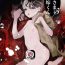 Best Blowjobs [Tama Launcher (Tama no Chichi)] Oji-sama no Oyome-kun [Chinese] [不可视汉化]- Original hentai Oral Sex