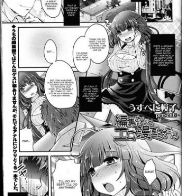 Free Real Porn [Usubeni Sakurako] Henshuu-san to Eromangaka-chan (Girls forM Vol. 12) [English] [CGrascal] Desperate