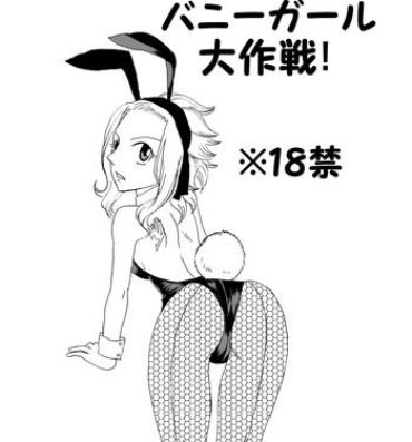 Bunny Girl Daisakusen!- Fairy tail hentai Reversecowgirl
