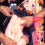 Scissoring (C95) [Studio Rakkyou (Takase Yuu, Ashisyun)] Abby-chan Guilty – Abigail the Naughty girl (Fate/Grand Order) [English] {Doujins.com}- Fate grand order hentai Nude