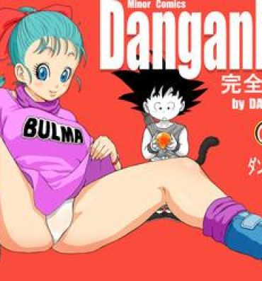 Casa Danganball Kanzen Mousou Han 01- Dragon ball hentai Home
