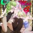 Stepsis [email protected] 4- Code geass hentai Hardsex
