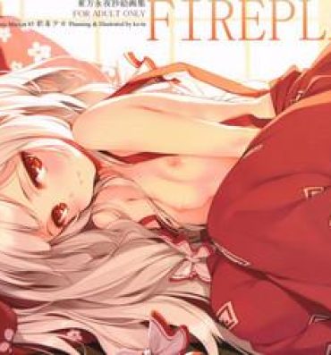 Hotwife FIREPLACE- Touhou project hentai Futanari