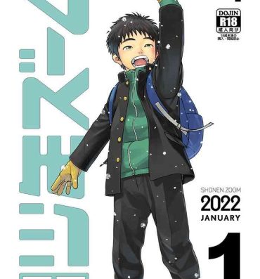 Hunks Gekkan Shounen Zoom 2022-1- Original hentai Shaking
