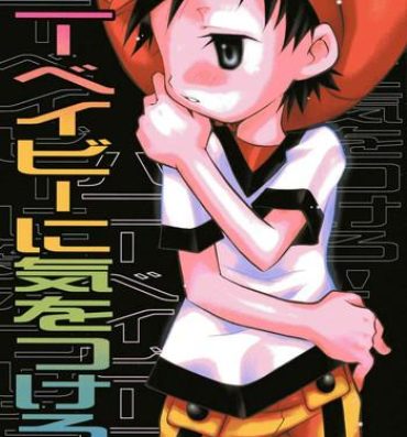 Shemales Honey Baby ni Ki wo Tsukero- Digimon frontier hentai Casado