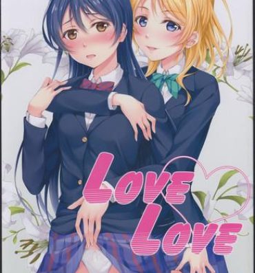 Old Love Love- Love live hentai Creampies