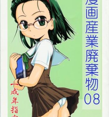 Cocksucker Manga Sangyou Haikibutsu 08- Gau gau wata hentai Pmv