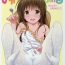 Body Massage Mikan ga Oshiete Ageru MILKEY ORANGE 2- To love ru hentai Con