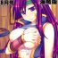 Lovers Okashira Chou Moe Tsuushin Kaizokuban- Final fantasy v hentai Cheating