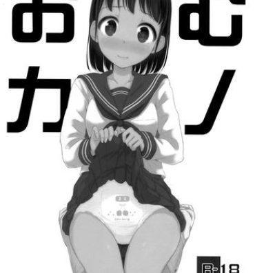 Novinhas Omukano- Original hentai Family Porn