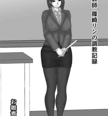 Realitykings Onna Kyoushi Shinozaki Rin no Choukyou Kiroku- Original hentai X
