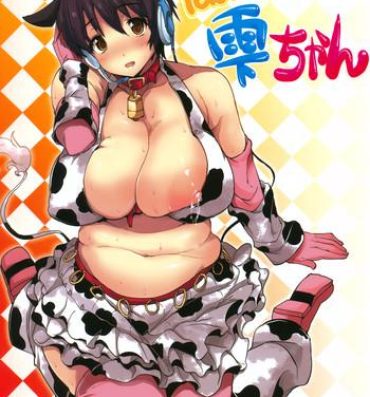 Cocks Poyoyon Shizuku-chan- The idolmaster hentai Orgia