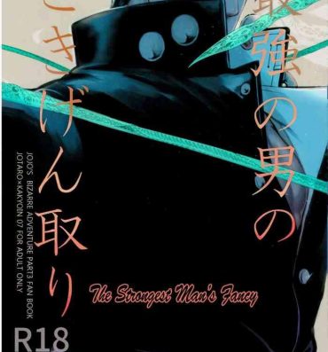 Gorda Saikyou no Otoko no Gokigentori – The Strongest Man’s Fancy- Jojos bizarre adventure hentai Chastity