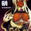 Foda Seikou Akki Kageaki Kyuuji Fuku Hen | Full Sexual Daemon Kageaki Maid Chapter- Full metal daemon muramasa hentai Travesti