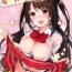 Mother fuck Shimamura Uzuki no Ecchi na Hon | Erotic Book of Shimamura Uzuki- The idolmaster hentai Bangkok