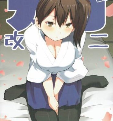 Threesome Shinkon Kuubo Kaga Kai Ni- Kantai collection hentai Gay Outinpublic