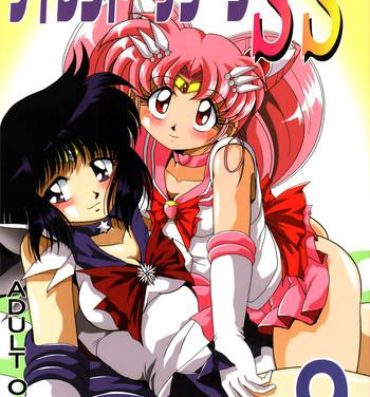 Female Domination Silent Saturn SS vol. 9- Sailor moon hentai Sologirl