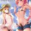 Shower Summer Vacation-chuu Ikinari Ryoujoku- Fate grand order hentai Free Fuck Vidz