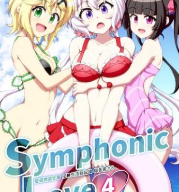 Fucks Symphonic Love 4- Senki zesshou symphogear hentai Old Young