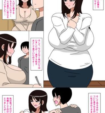 Nasty Porn Tsumi Koi- Original hentai Ninfeta