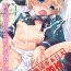 Raw Ware, Shinki Chakunin Doitsu-kan no Chousa o Jikkousu- Kantai collection hentai Strap On
