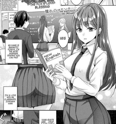 Story Zoku Okitsune-sama no Renai Jouju Office Sex