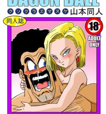 Pussylicking 18-gou to Mister Satan!! Seiteki Sentou!- Dragon ball z hentai Jerk Off Instruction