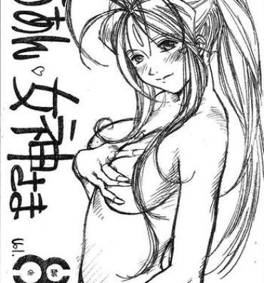 Nasty Free Porn Aan Megami-sama Vol.8- Ah my goddess hentai Spanking